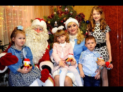 Видео: Дед Мороз и Снегурочка выезд на дом