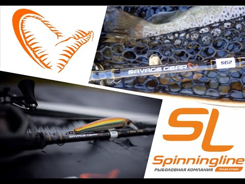 Видео: Спиннинг Savage Gear SG2 Micro Game  0-2гр. Распаковка посылок из интернет-магазина Spinninglne.ru.