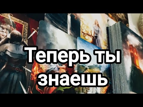 Видео: Хотел сказать,но промолчал 💯💌🌞Что он утаил?❤️❤️💯💌🌞