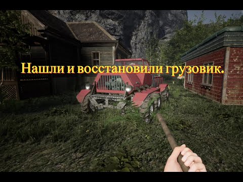 Видео: Обновленный The infected.Восстановление грузовика.