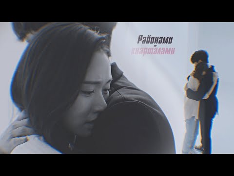 Видео: [My Holo Love/Моя любовь Холо]► районами кварталами