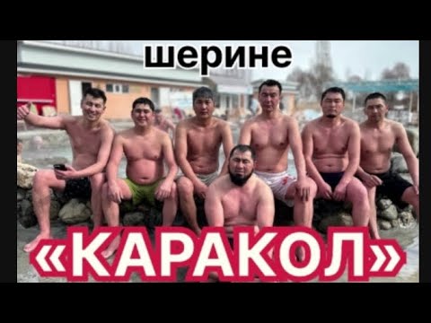 Видео: Чырпыкты айылынын 1991жылкы балдар ШЕРИНЕСИ!