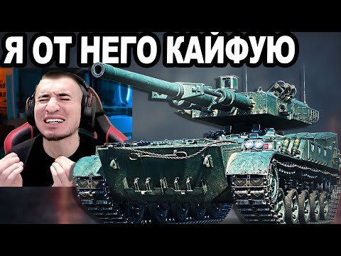 Видео: AS-XX 40t ПЕРВЫЙ ГАЙД! Это КАЙФ, Как В Старые Добрые!