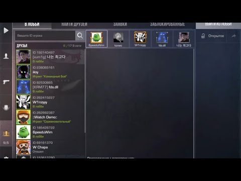 Видео: буст зрителей до легенды стандофф 2