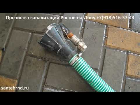 Видео: Работа инжекторного насоса для откачки шлама, качаем водопроводный колодец.