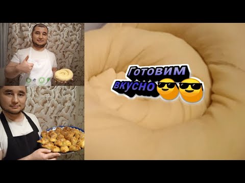 Видео: тесто# слоёное#самса#выпечка#хрустящий#варакали#сомса#