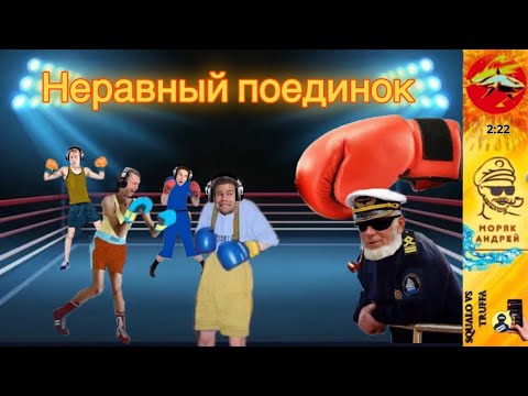 Видео: Телефонное мошенничество. Автор Андрей Моряк