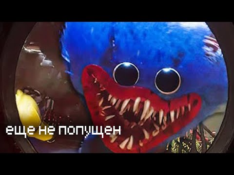 Видео: он вернулся 😭 poppy playtime 4 пройдена!