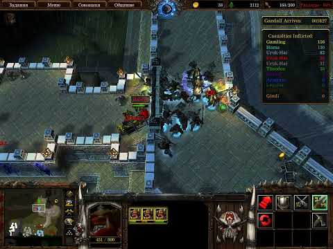 Видео: warcraft 3 с друзьями HELMS DEEP