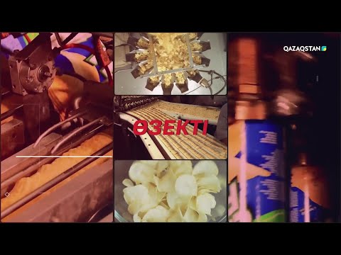 Видео: Қытырлақ картоптың пайдасы мен зияны | «Өзекті»