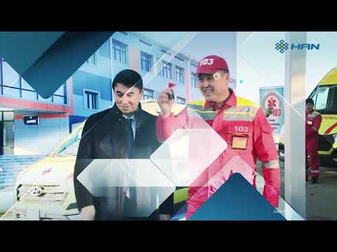 Видео: "ҚОҒАМ ДЕНСАУЛЫҒЫ" ХАБАРЫ.ТҮРКІСТАН ҚАЛАЛЫҚ ОРТАЛЫҚ АУРУХАНАСЫ