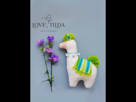 Видео: Видео мастер-класс "Лама"