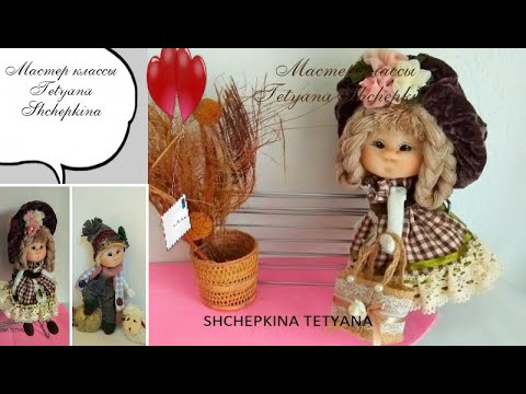 Видео: Кукла из носка . Кукла из капрона в чулочной технике.  МАСТЕР-КЛАСС .HACER MUÑECA de calcetin SOFT