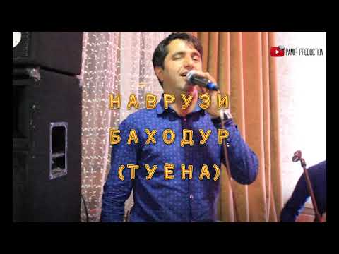 Видео: НАВРУЗИ БАХОДУР "ТУЁНА"-NAVRUZI BAHODUR-MP3