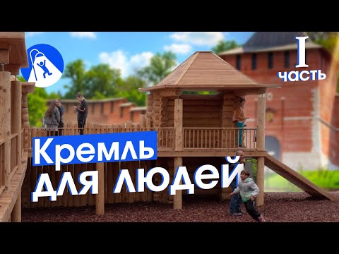 Видео: Новый Кремль и Ярмарка — что сделали к юбилею Нижнего Новгорода