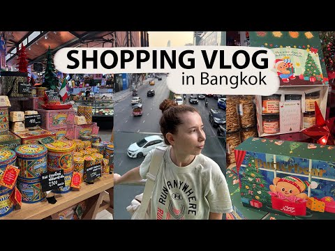 Видео: ШОПИНГ В БАНГКОКЕ | ГУЛЯЕМ ПО ТАИЛАНДУ