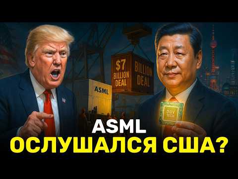 Видео: Китай ТОЛЬКО ЧТО Купил Запрещённые Чипы на $7 Миллиардов — США в Шоке, Nvidia Требует Санкций!