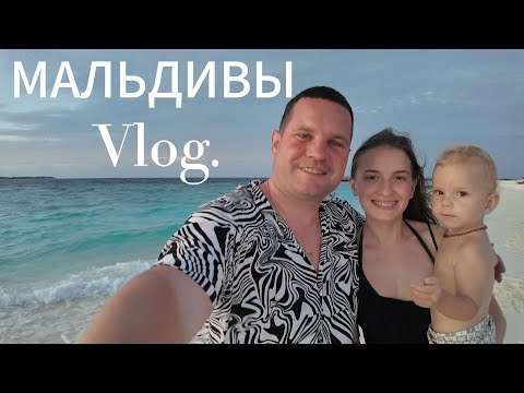 Видео: МАЛЬДИВЫ ВЛОГ ПРОГУЛКА ПО ОСТРОВУ ДИГАЛИ, ЗАКАТНЫЙ HAALI БАР, Лига чемпионов DHIGALI MALDIVES VLOG