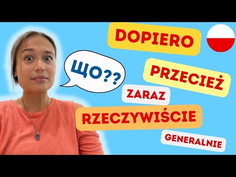 Видео: РОЗБІР ПОЛЬСЬКИХ СЛІВ, ЯКИХ МИ НЕ РОЗУМІЄМО #польськамова #життявпольщі #польськіслова