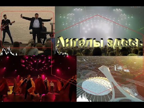 Видео: Ангелы здесь 🙏 А. Тищенко _ Ремикс (Mega Bass)🎧Слушать в наушниках📱🔇