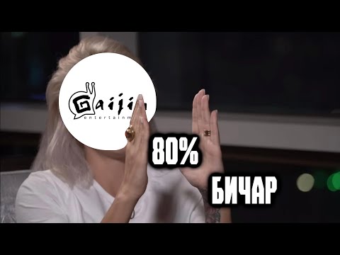 Видео: Победа бунта над здравым смыслом