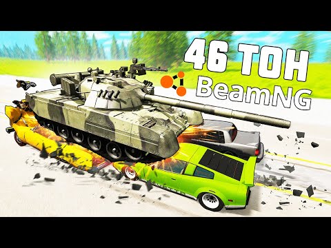 Видео: СОВЕЦКИЙ ТАНК НЕ ОСТАНОВИТЬ!!! - КОШКИ МЫШКИ В BEAM NG MP Мультиплеер