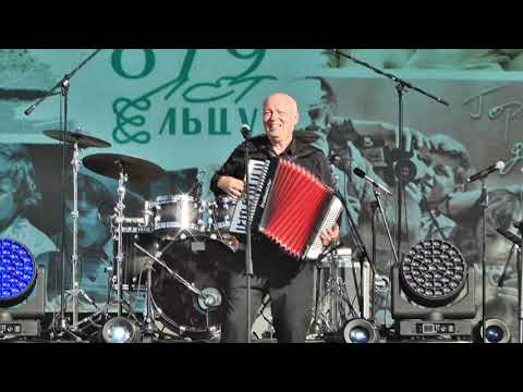 Видео: "Мосточек" Николай Засидкевич / День города.