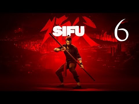 Видео: СТАНДАРТНАЯ КОНЦОВКА 𓇼Sifu𓇼 Прохождение #6