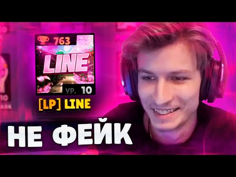 Видео: ВИТАЛ ШАРК встретил ЛАЙНА в ДУО ШД | Нарезка со стрима Vital Shark