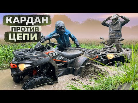 Видео: Новые квадроциклы Loncin с ПТС! Кардан против цепи наглядно! Loncin Overland 200 и TRV 350 PRO