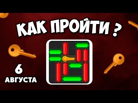 Видео: КАК ПРОЙТИ МИНИ ИГРУ в Hamster Combat и получить ключ? Новая Mini Game в Хамстер комбат 6 августа