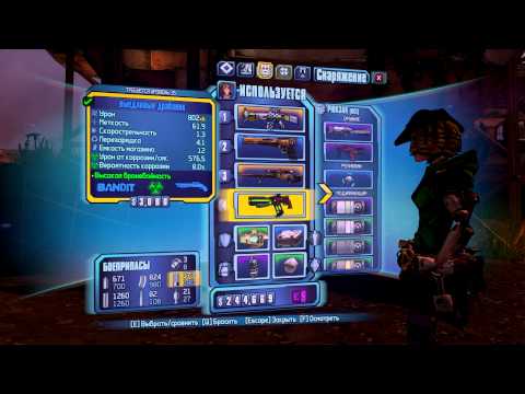 Видео: 5 серия borderlands 2 Сэр Хаммерлок открывает сезон охоты