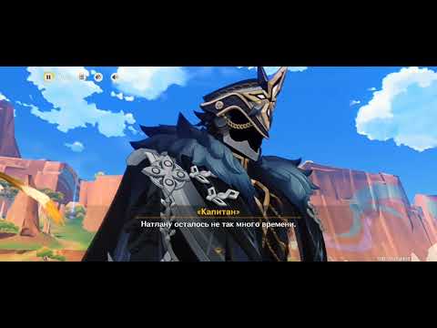 Видео: Воспоминания Оророна