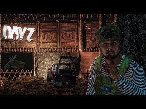 Видео: КЛАНЫ ДУРЕЮТ ОТ ЭТОГО! Выживание в лесной крепости - DayZ