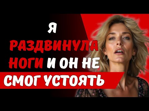 Видео: Ассистентка моего стоматолога затащила меня в комнату ожидания, чтобы сделать ЭТО