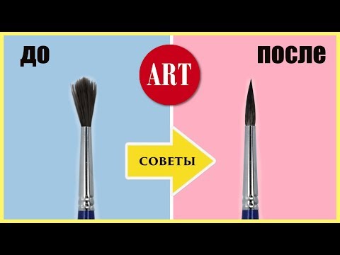 Видео: Лайфхаки для рисования. 6 полезных советов для художников.