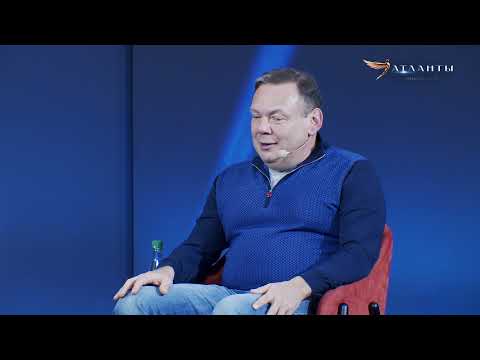 Видео: Атланты Говорят с Михаилом Фридманом (мероприятие Сила Окружения)