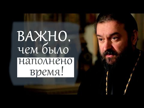Видео: У человека должна быть внутренняя жизнь! Отец Андрей Ткачёв