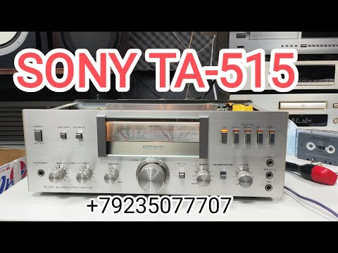 Видео: SONY TA-515 мощнее, надёжнее, дешевле в обслуживании.