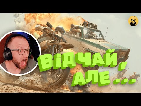 Видео: Напарник ПОМЕР і ЗДАВСЯ… але я ПІДНЯВ у PUBG! 🔥🔥🔥