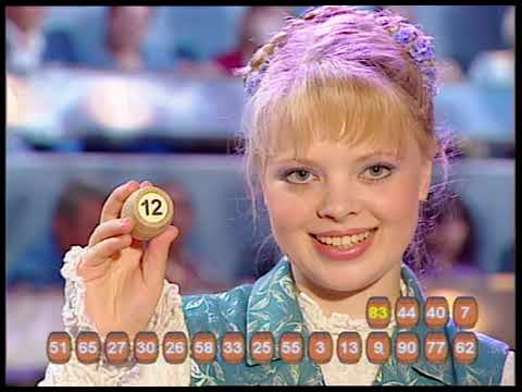 Видео: 356-й тираж Русского лото 5 августа 2001 года. В гостях Алексей Шахматов и группа ИКС-миссия