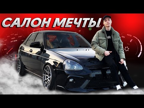 Видео: ИДЕАЛЬНЫЙ САЛОН ПРИОРЫ • ПЕРЕСВЕТ всех кнопок и блока HALLA • СВЕРХЯРКИЙ ЗАДНИЙ ХОД из LED ламп