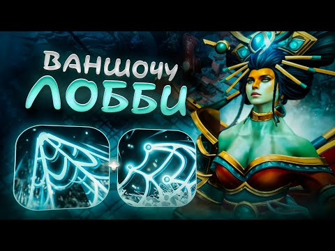 Видео: 🔥 ПОКАЗЫВАЮ НЕРЕАЛЬНЫЙ СКИЛЛ ДИФ / NAGA СИЛА / WORLD OF DOTA