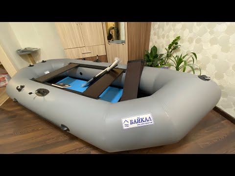 Видео: Обзор лодки пвх «Байкал» 280 #сибирь #байкал280 #лодкапвх #обзорлодки