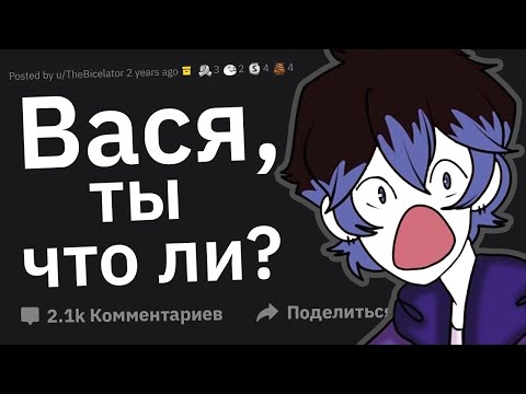 Видео: Случаи, Доказывающие, Что Мир Реально Тесен