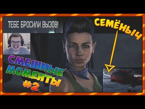 Видео: СМЕШНЫЕ МОМЕНТЫ С БУЛКИНЫМ #2 (NFS: CARBON)