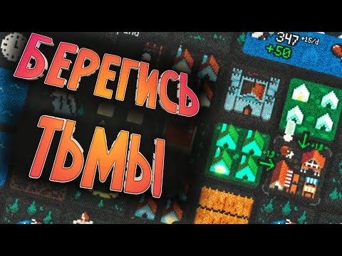 Видео: ЭТА МИЛАЯ СТРАТЕГИЯ ВАС УНИЧТОЖИТ