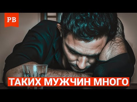 Видео: САМЫЕ СЛАБЫЕ МУЖЧИНЫ - ПОРТРЕТ СЛАБОГО МУЖЧИНЫ