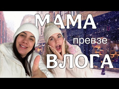 Видео: Това никога не се е случвало!/Ерика Думбова/@ErikaDoumbova