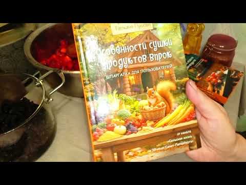 Видео: ШПАРГАЛКА В НОВОМ ДИЗАЙНЕ - НО СО СТАРЫМ СОДЕРЖАНИЕМ .